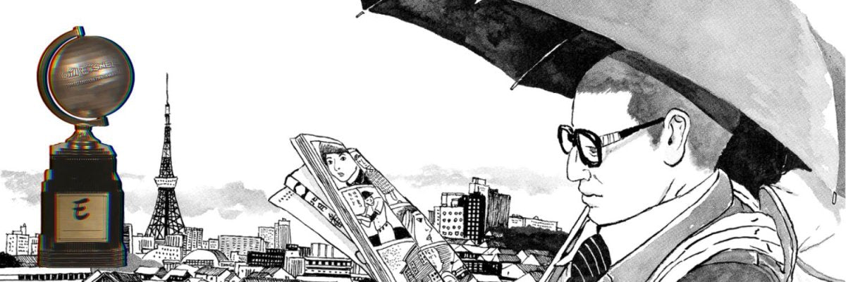 Eisner Awards 2025 - And The Nominees Are… - Walt's Comic Shop