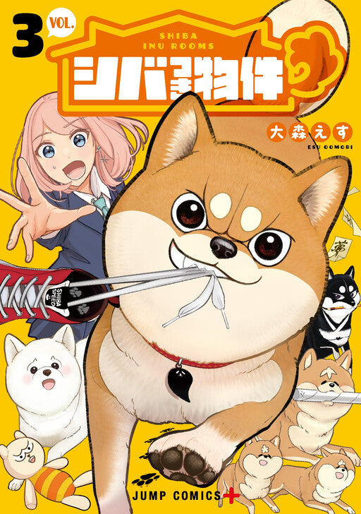 Shiba Inu Rooms Vol 3 *PRE-ORDER*