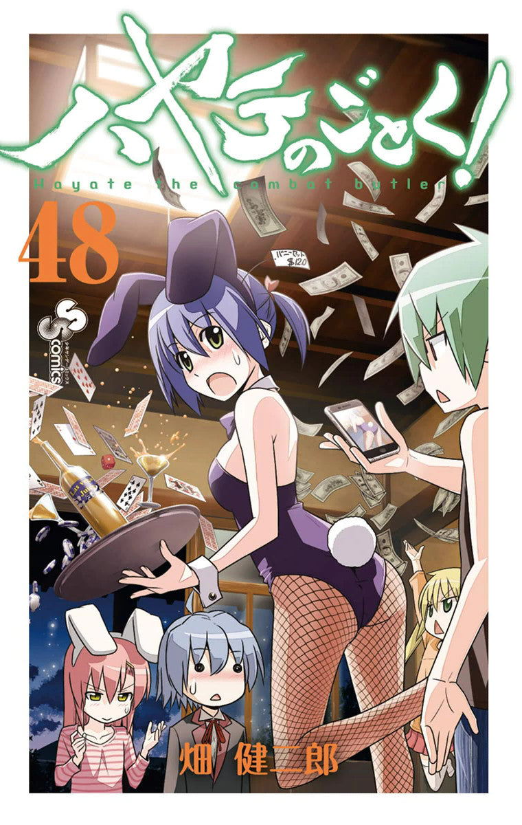 Hayate the Combat Butler Vol 48 *PRE-ORDER*