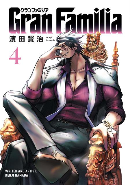 Gran Familia Vol 04 *PRE-ORDER*