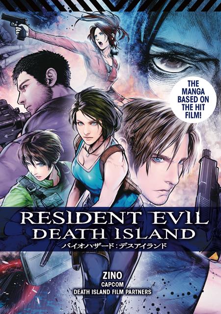 Resident Evil Death Island Vol 01 *PRE-ORDER*