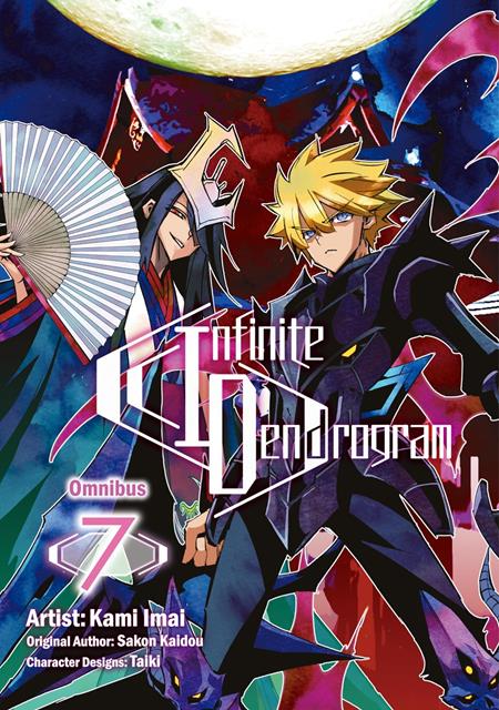 Infinite Dendrogram Omnibus Vol 07 *PRE-ORDER*