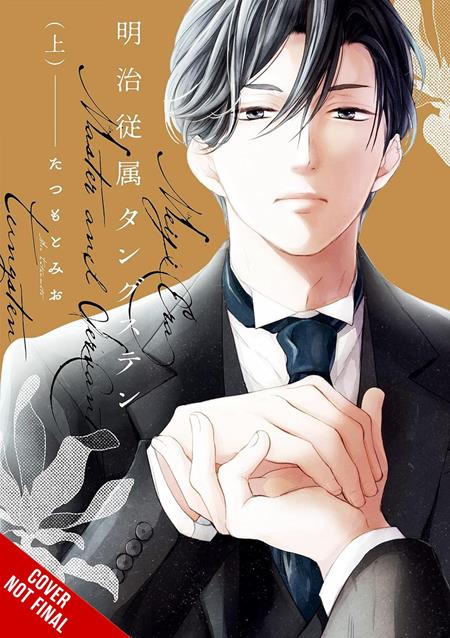 Meiji-era Master-and-servant Tungsten Vol 01 *PRE-ORDER*