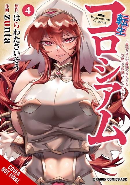 Reincarnation Coliseum Vol 04 *PRE-ORDER*