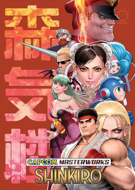 Capcom Masterworks HC Shinkiro *PRE-ORDER*