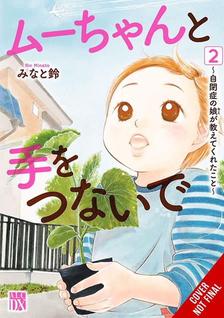 Hand In Hand With Mu-Chan Lessons From My Autistic Daughter Vol 02 *PRE-ORDER*