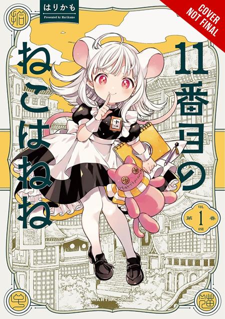 11th Cat Is Nene Vol 01 *PRE-ORDER*