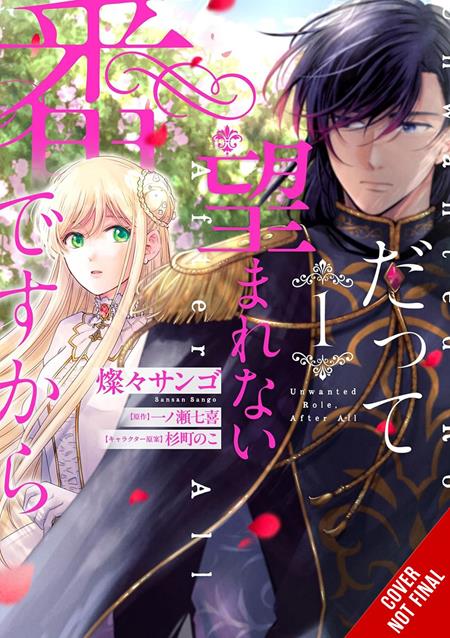 Dragon Princes ILL-Mated Betrothal Vol 01 *PRE-ORDER*