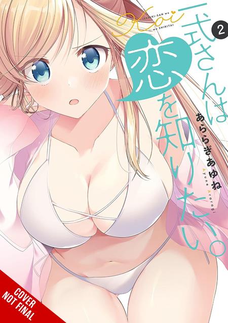 Isshiki-San Wants To Know About Love Vol 02 *PRE-ORDER*