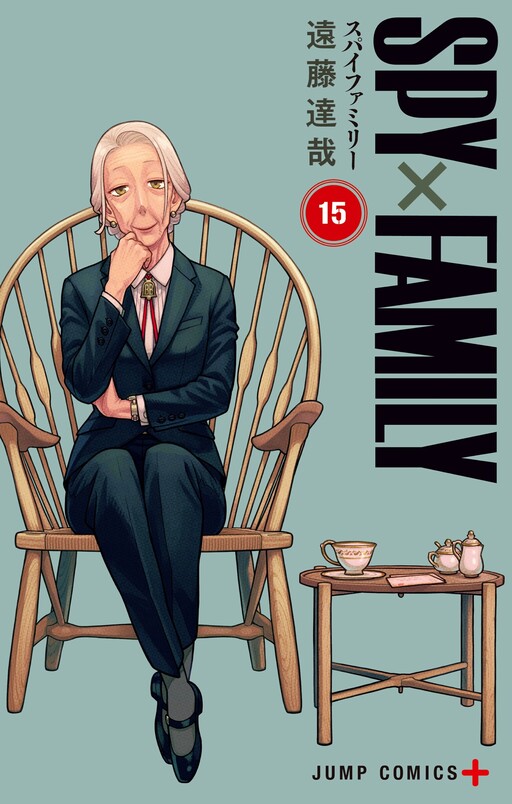 Spy X Family GN Vol 15 *PRE-ORDER*