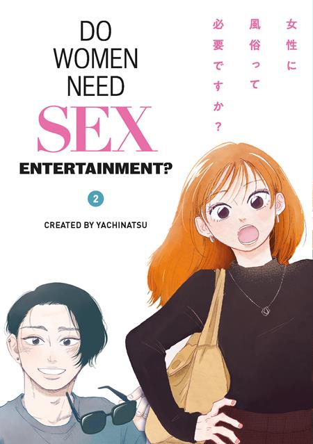 Do Women Need Sex Entertainment? Vol 02 *PRE-ORDER*