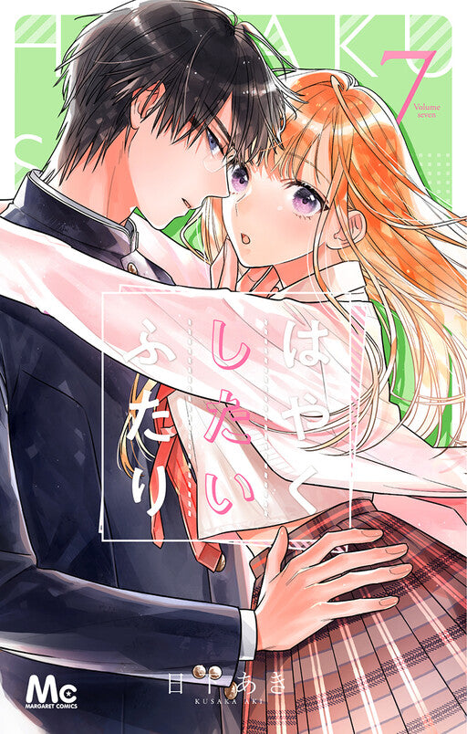 Let's Do It Already GN Vol 07 *PRE-ORDER*