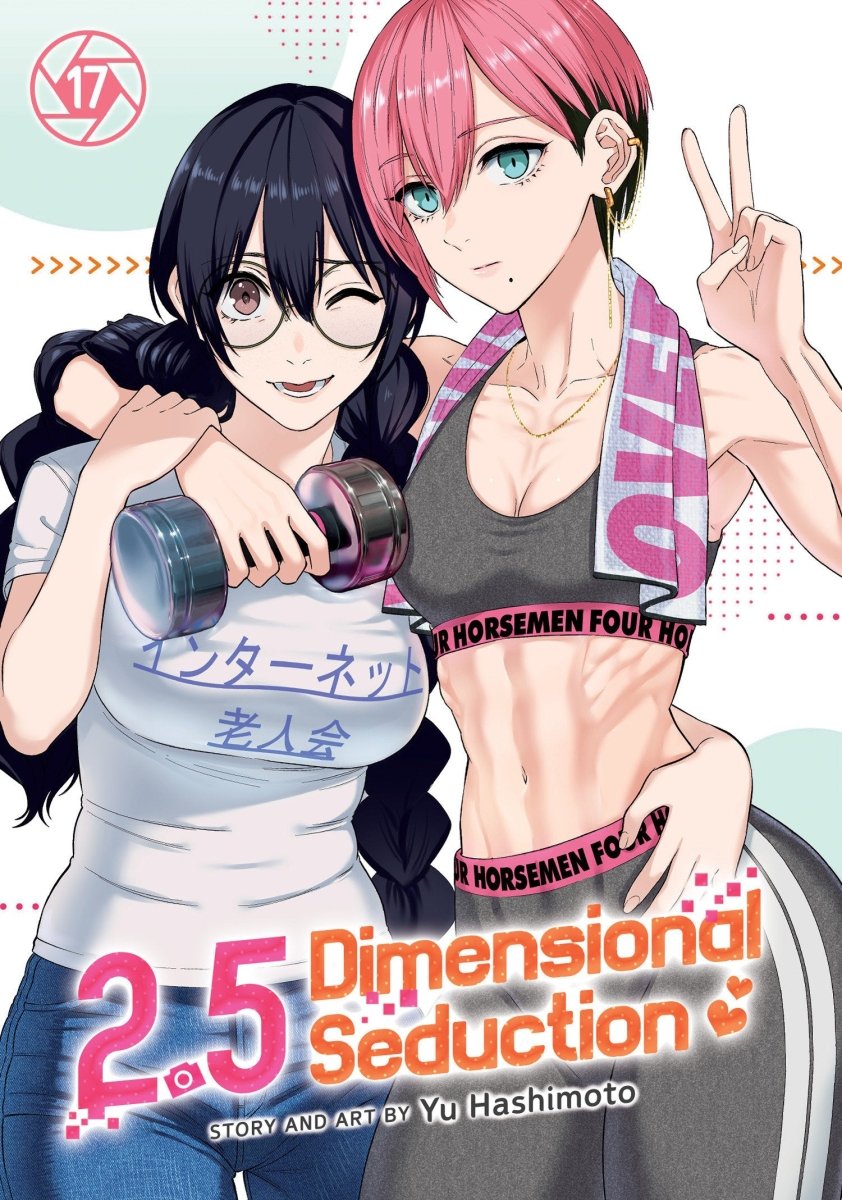 2.5 Dimensional Seduction Vol. 17 *PRE - ORDER* - Walt's Comic Shop