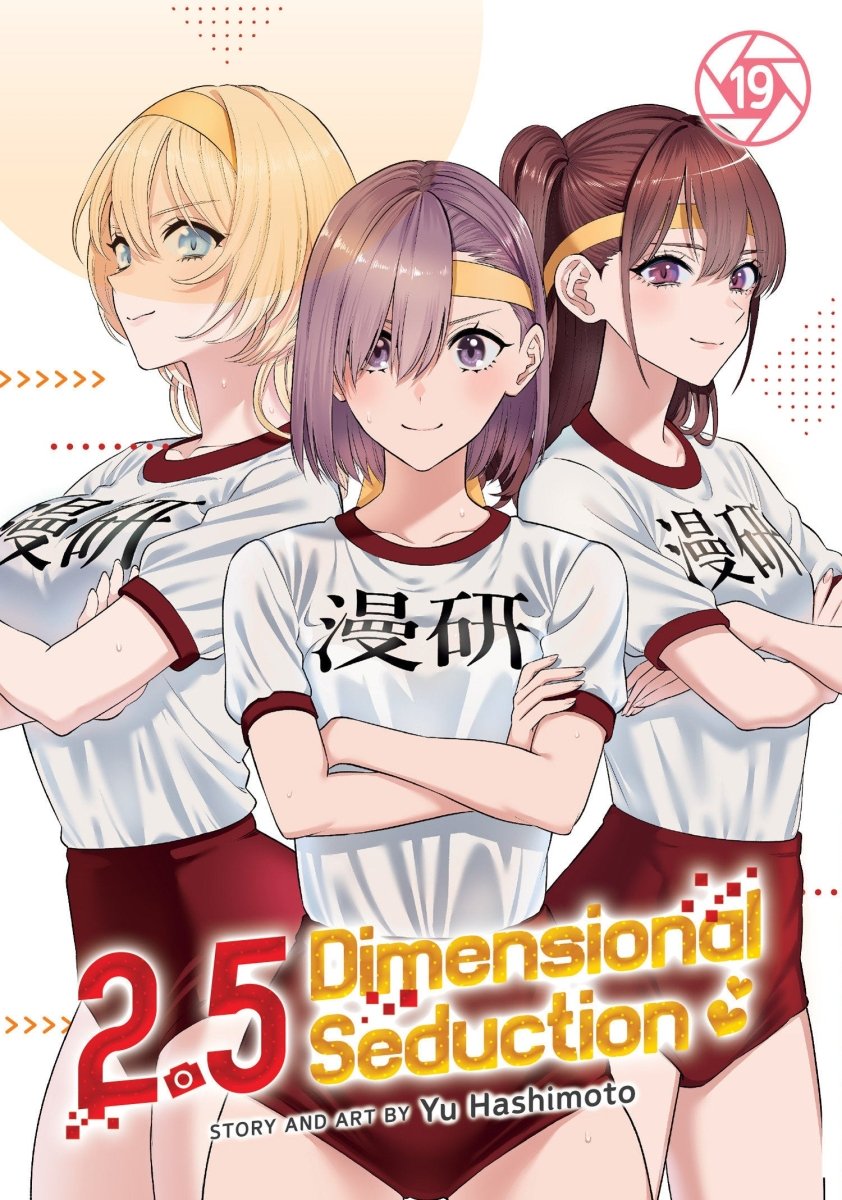2.5 Dimensional Seduction Vol. 19 *PRE - ORDER* - Walt's Comic Shop