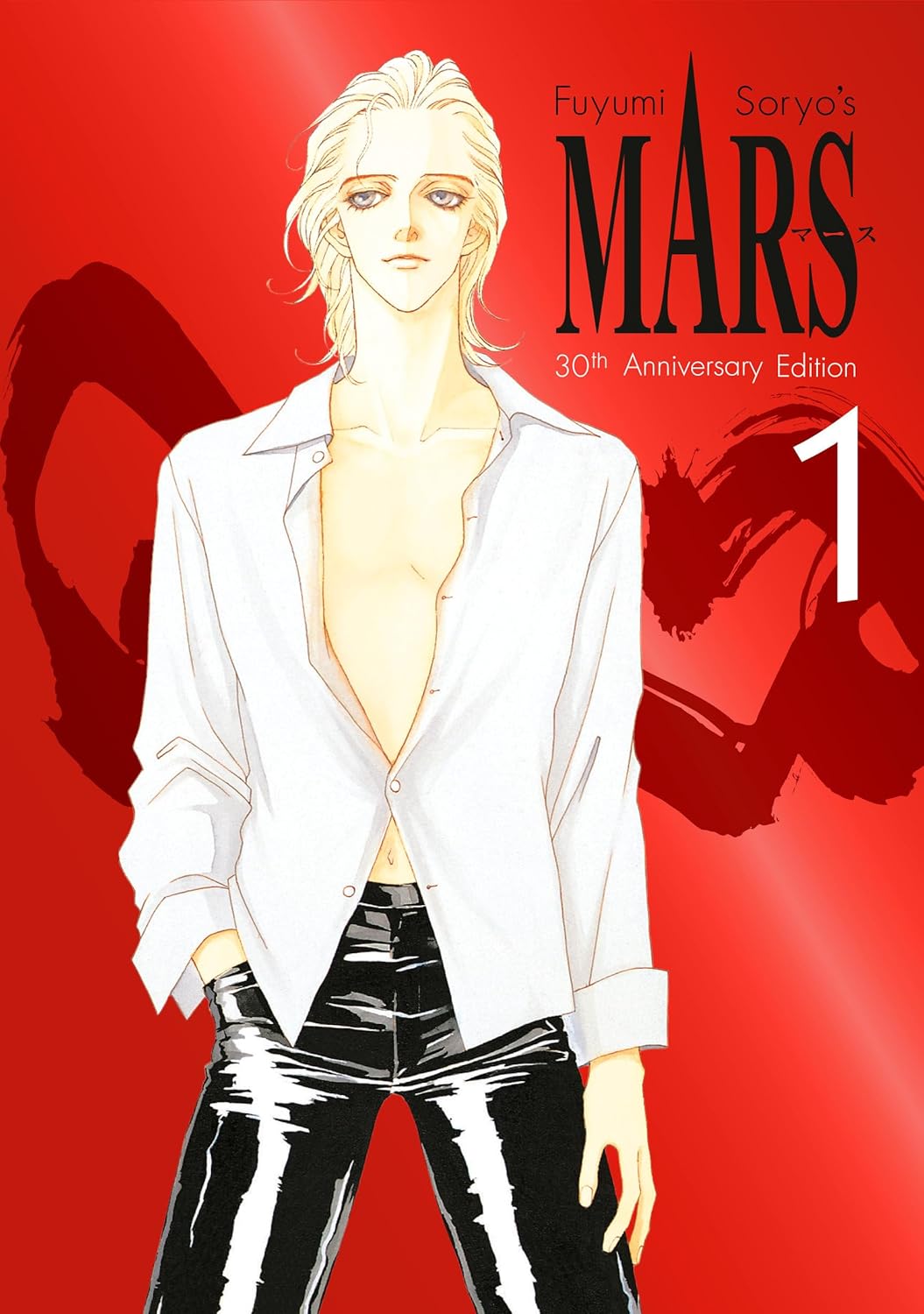 Mars 30th Anniversary Edition 1 *PRE-ORDER*