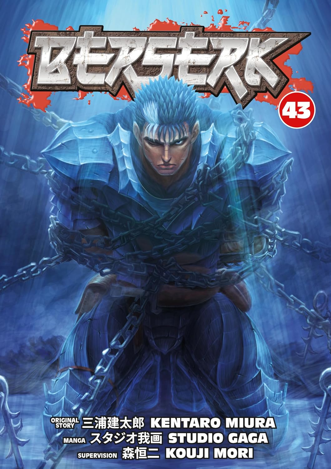 Berserk Volume 43 *PRE-ORDER*