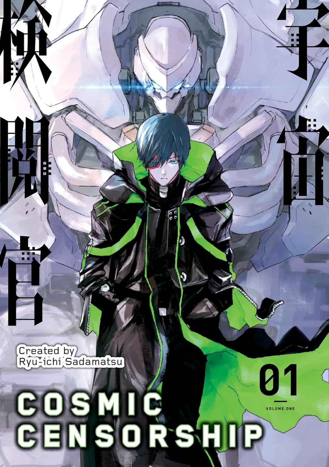 Cosmic Censorship Vol 01 *PRE-ORDER*