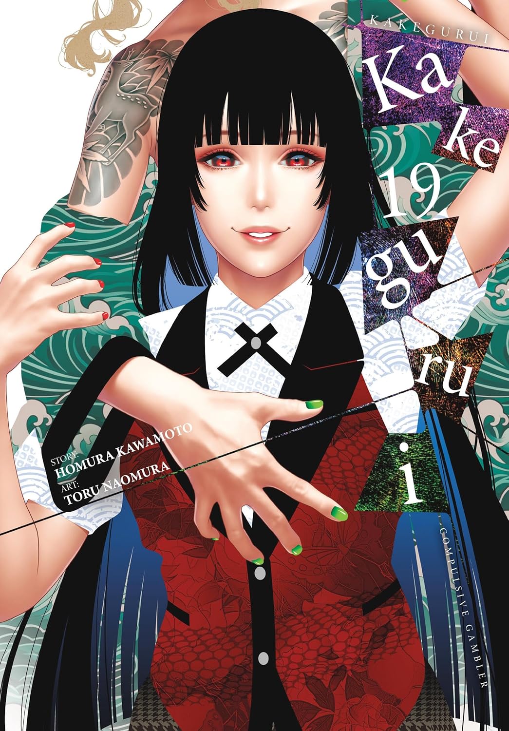 Kakegurui Compulsive Gambler GN Vol 19