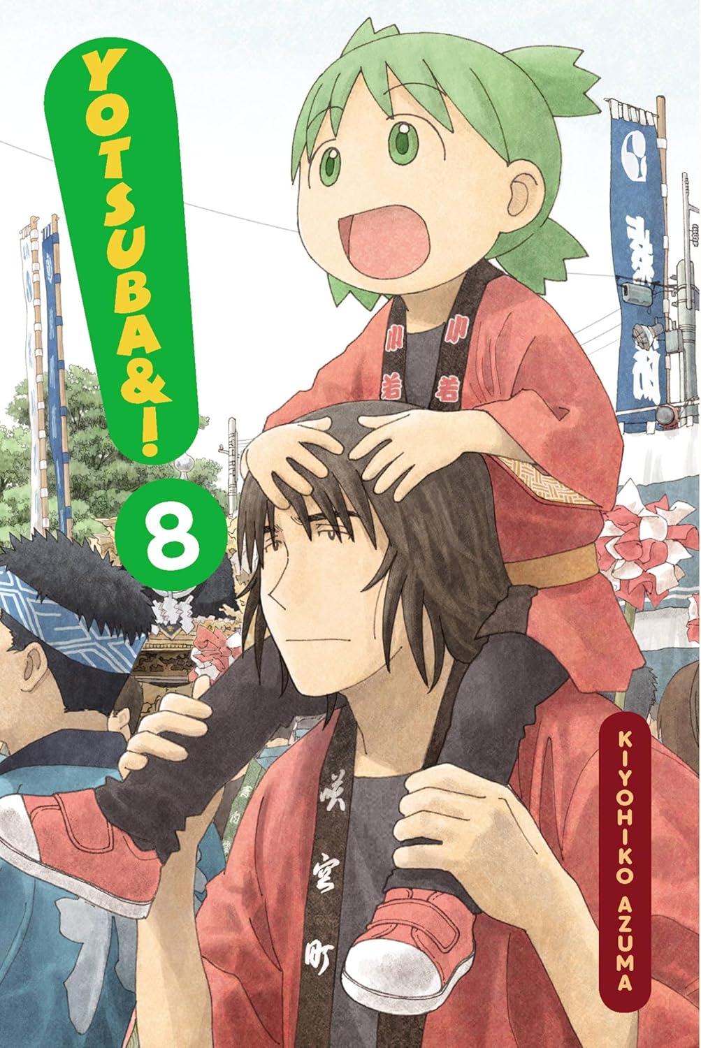 Yotsuba&! Vol 08