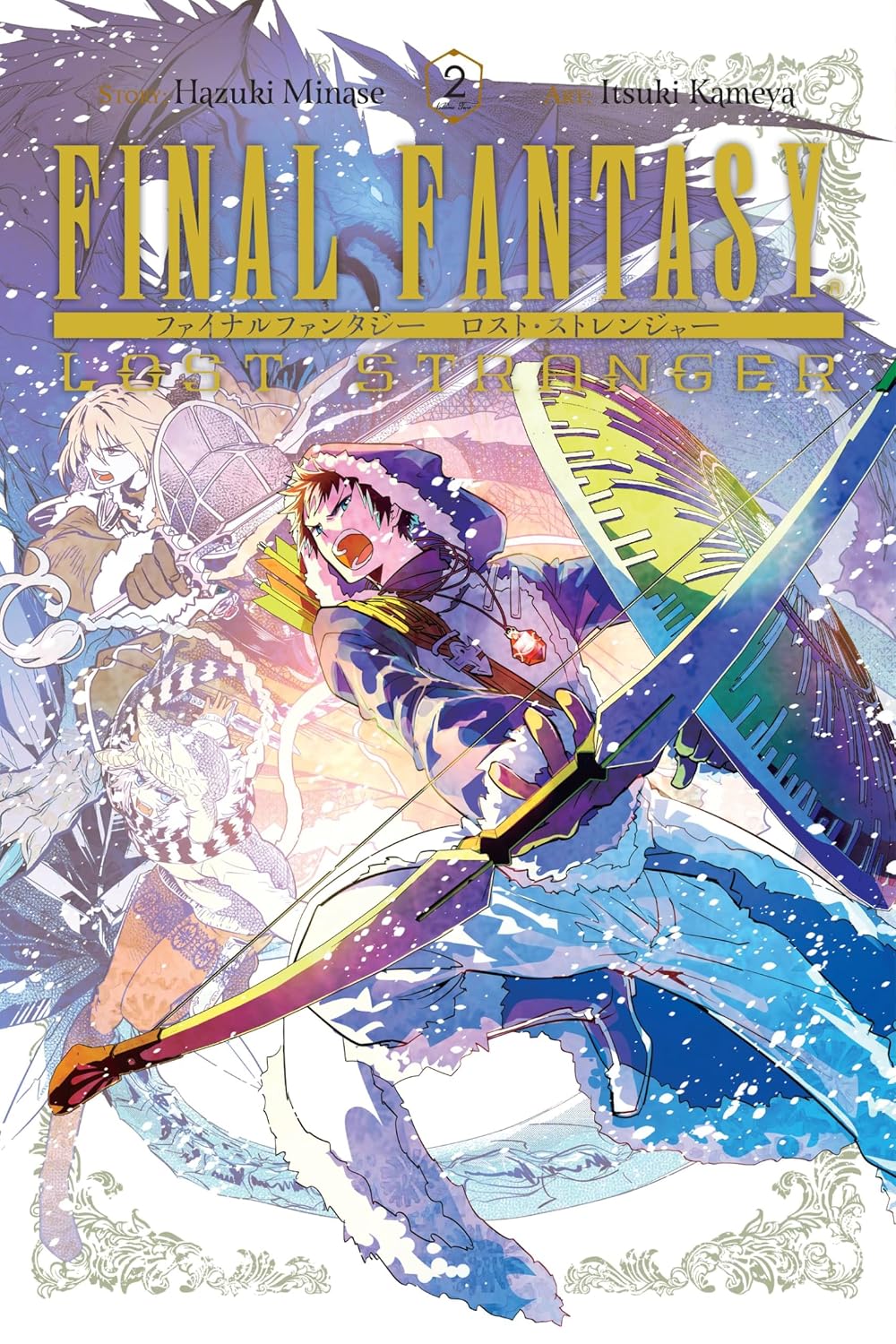 Final Fantasy Lost Stranger Vol 02