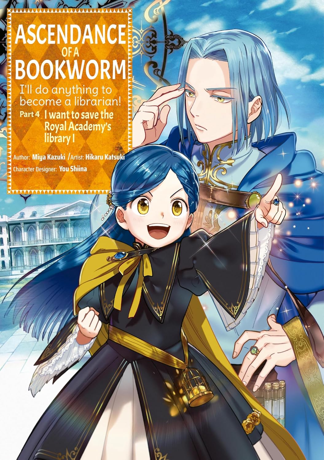Ascendance Of A Bookworm Part 4 Vol 01 (Manga)