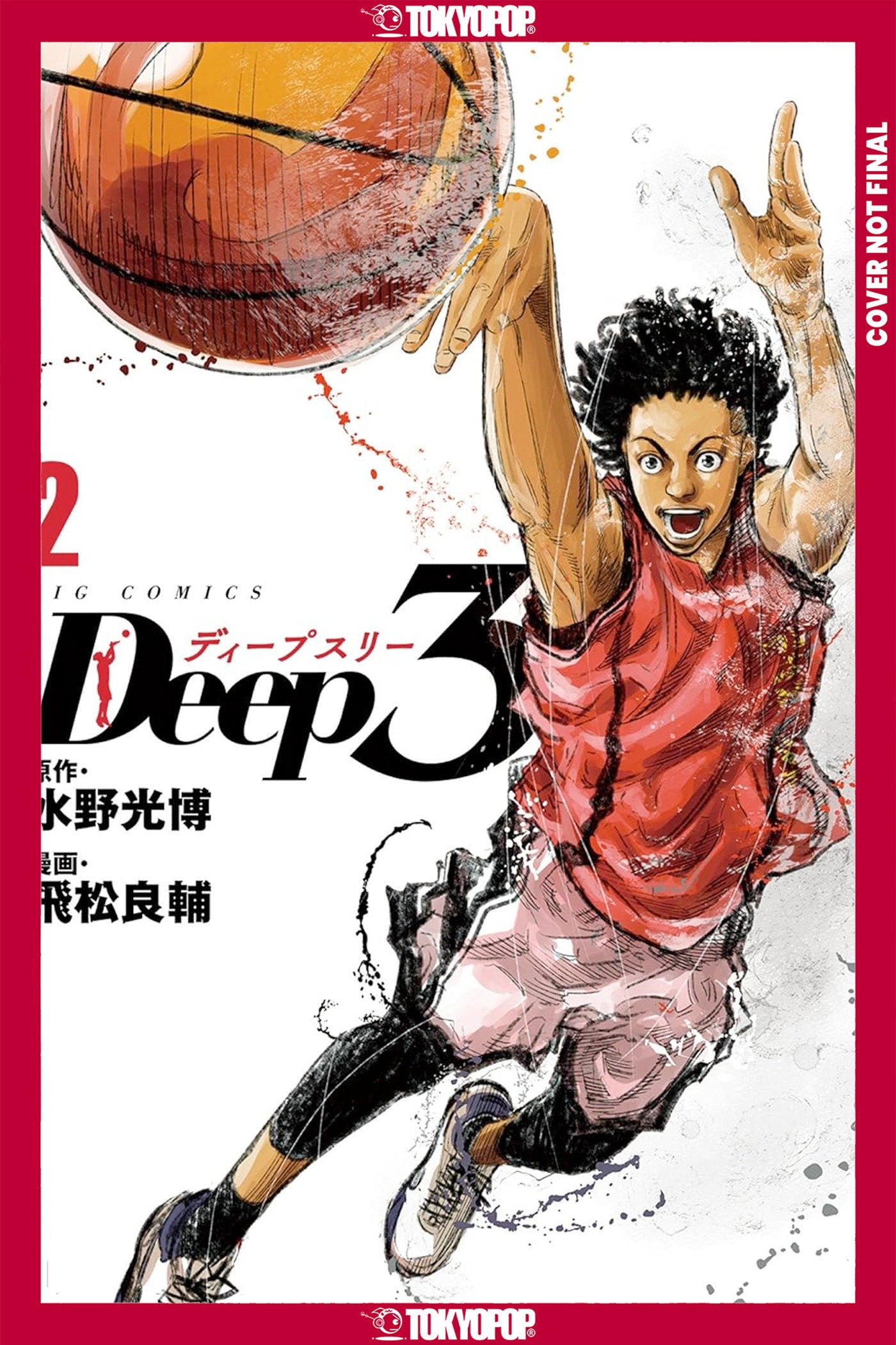 Deep 3, Volume 2 *PRE-ORDER*