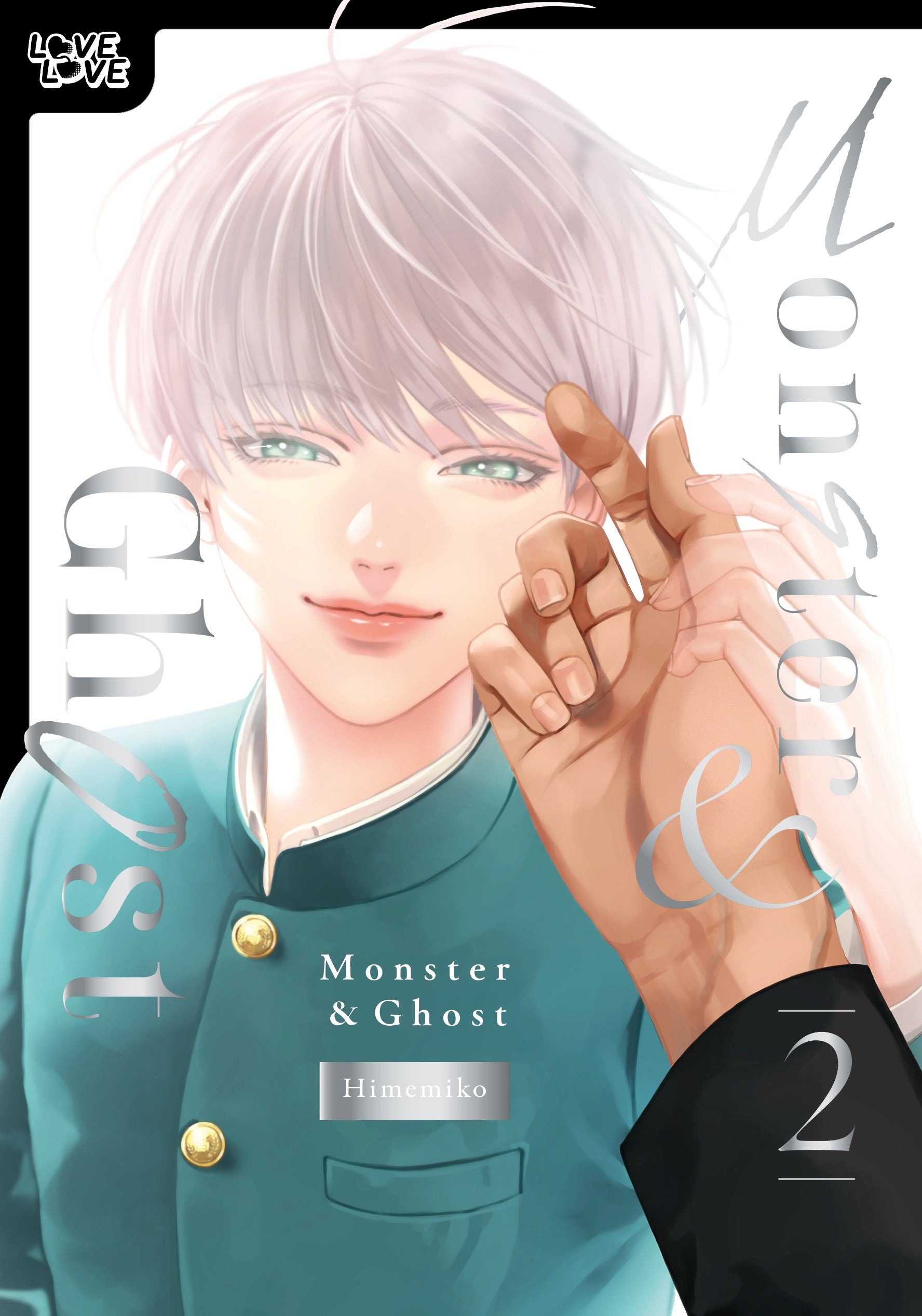 Monster And Ghost, Volume 2 (Hardcover)