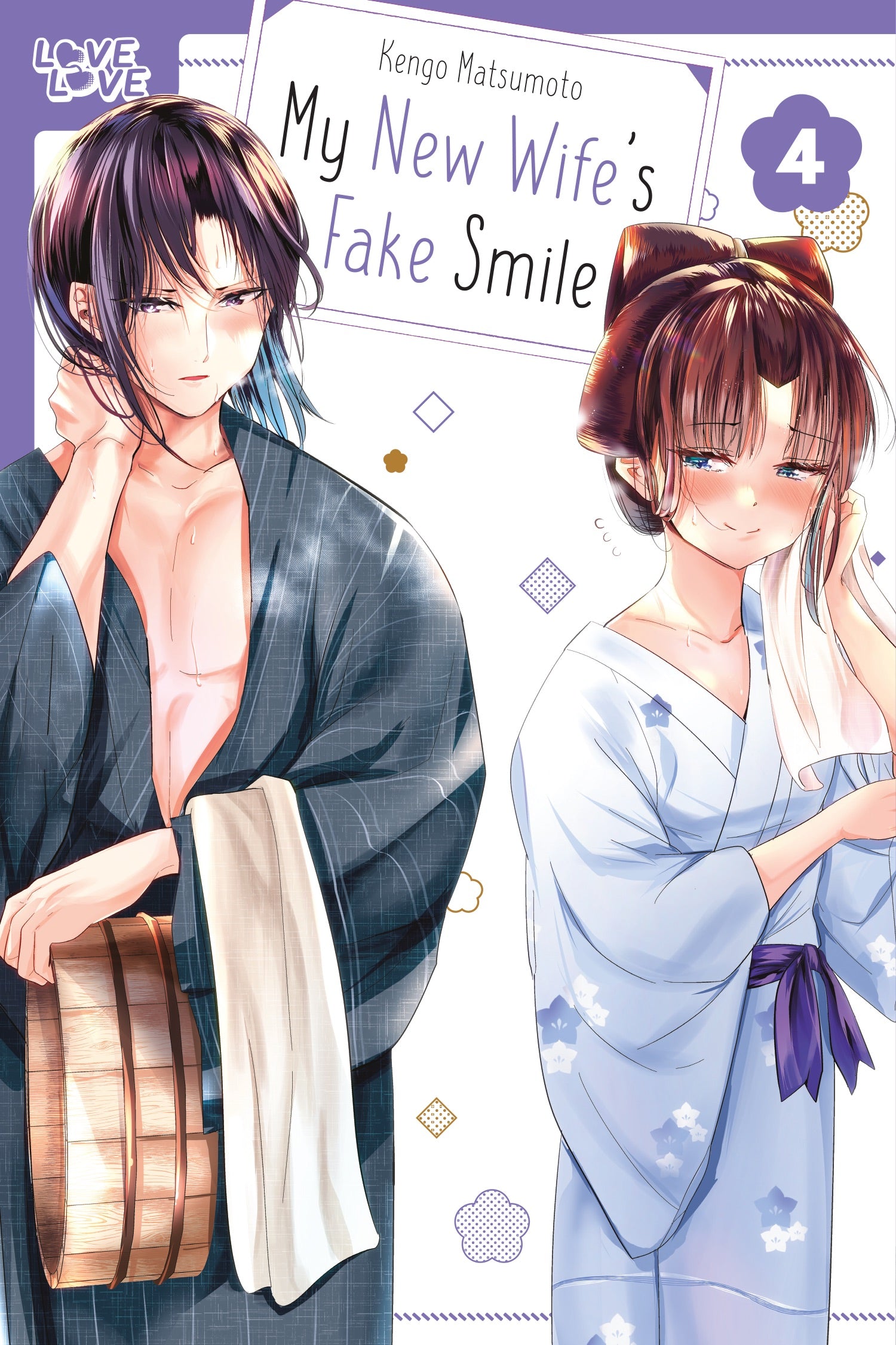 My New Wife's Fake Smile, Volume 4