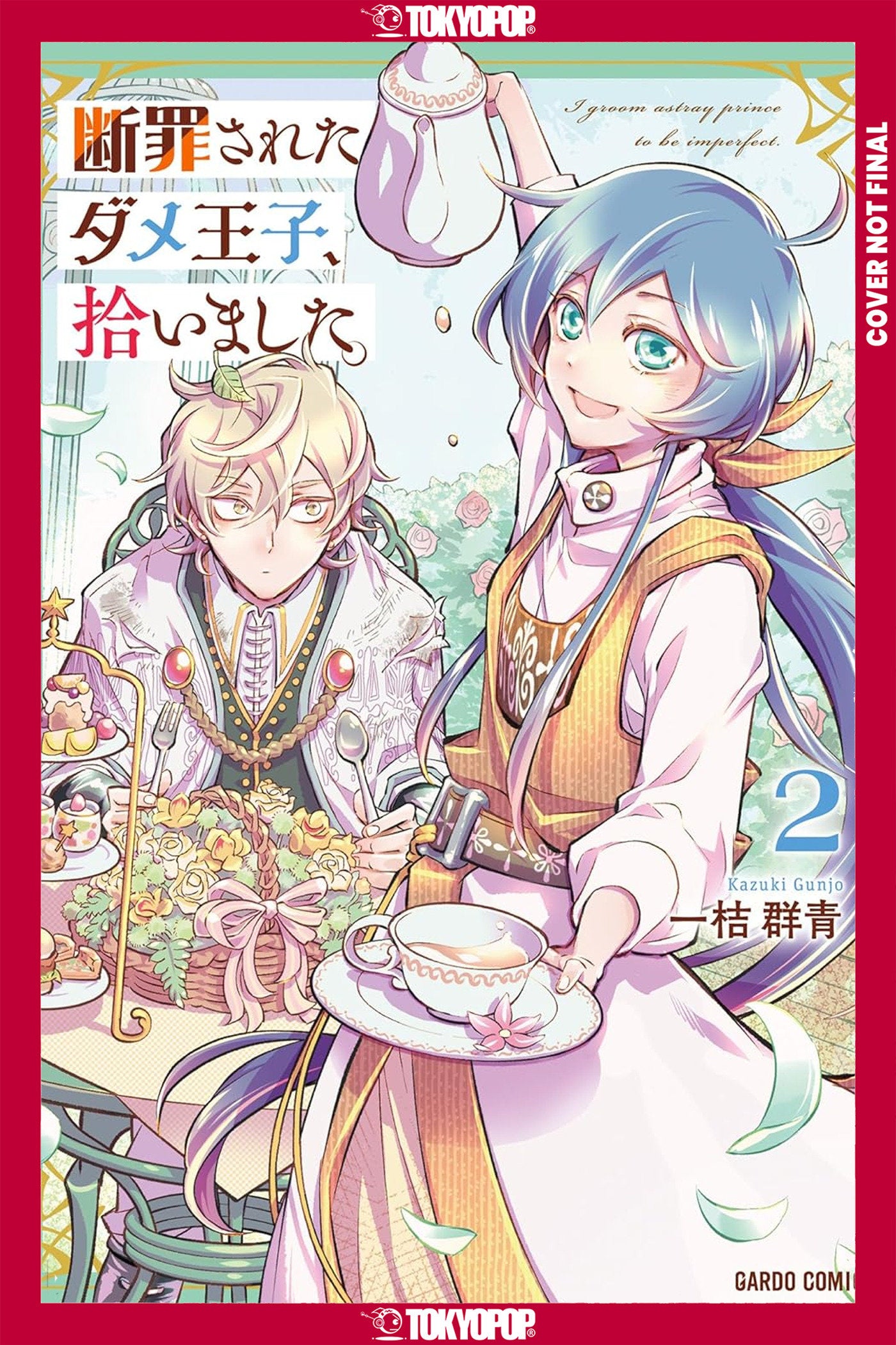 I Picked Up a No-Good Useless Prince Volume 2 *PRE-ORDER*