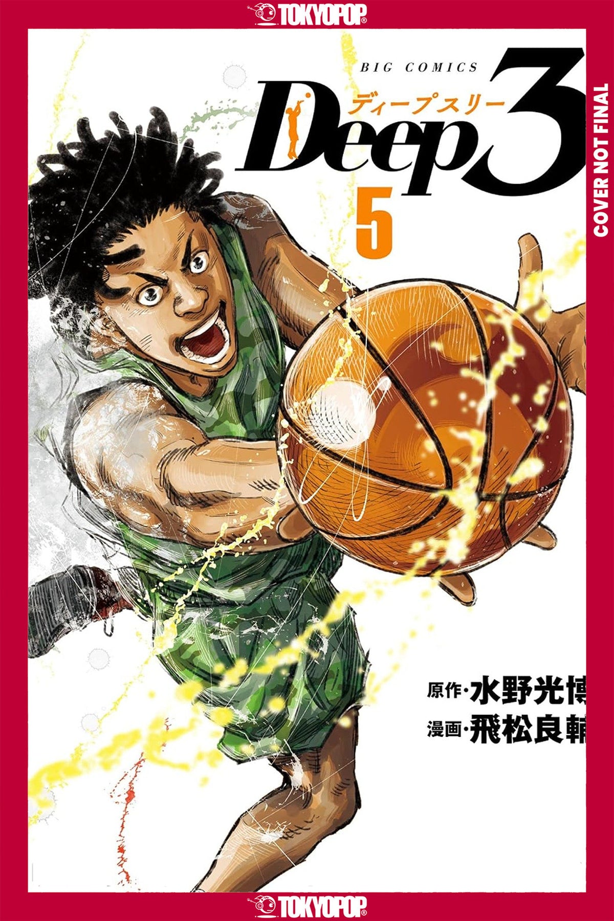 Deep 3, Volume 5 *PRE-ORDER*