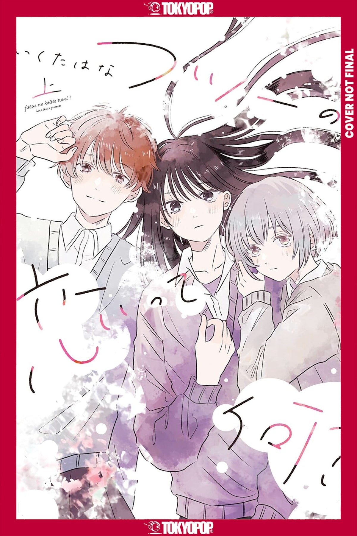 What Is Normal Love? Volume 1 *PRE-ORDER*