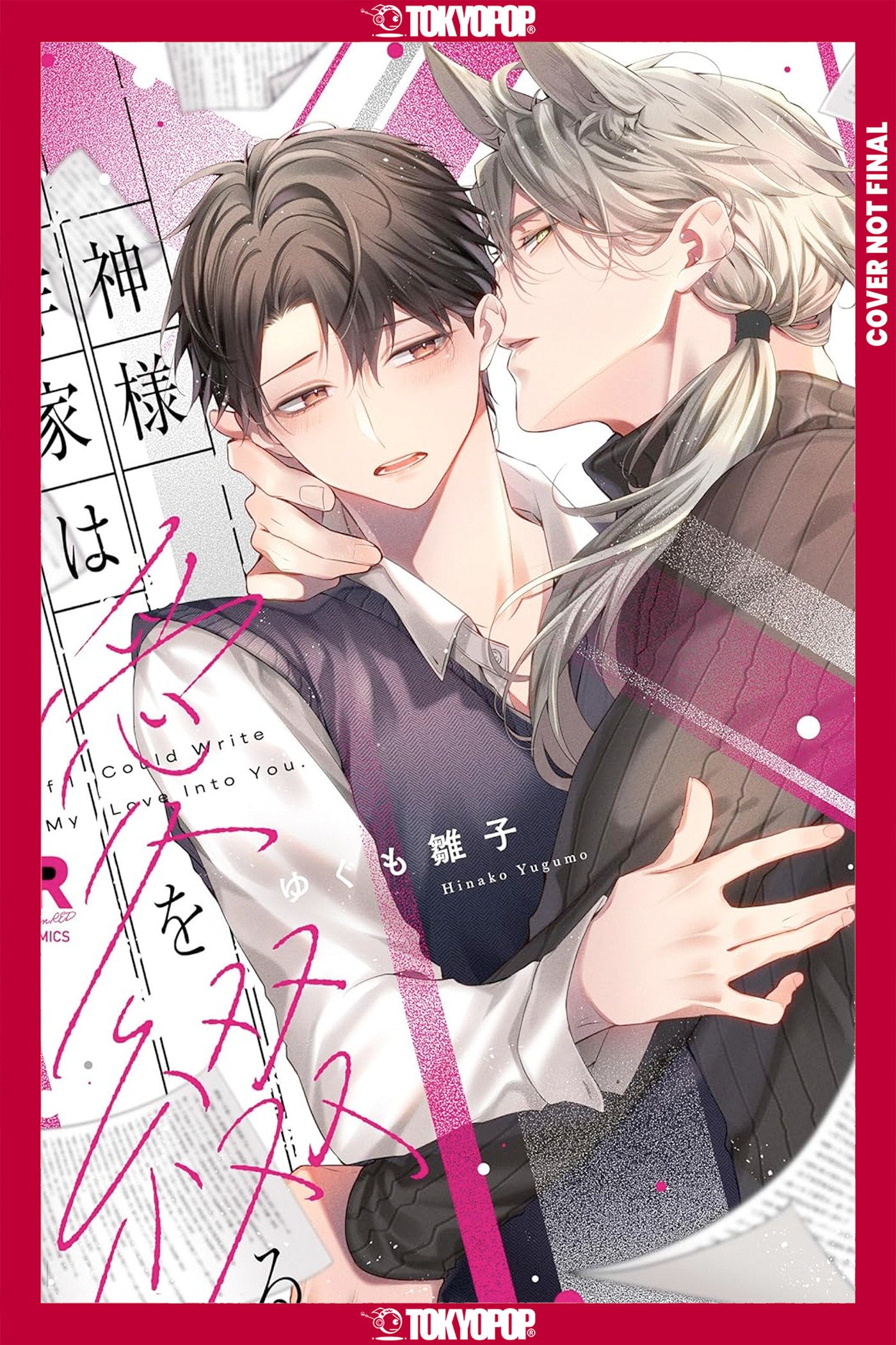 If I Could Write My Love Into You *PRE-ORDER*