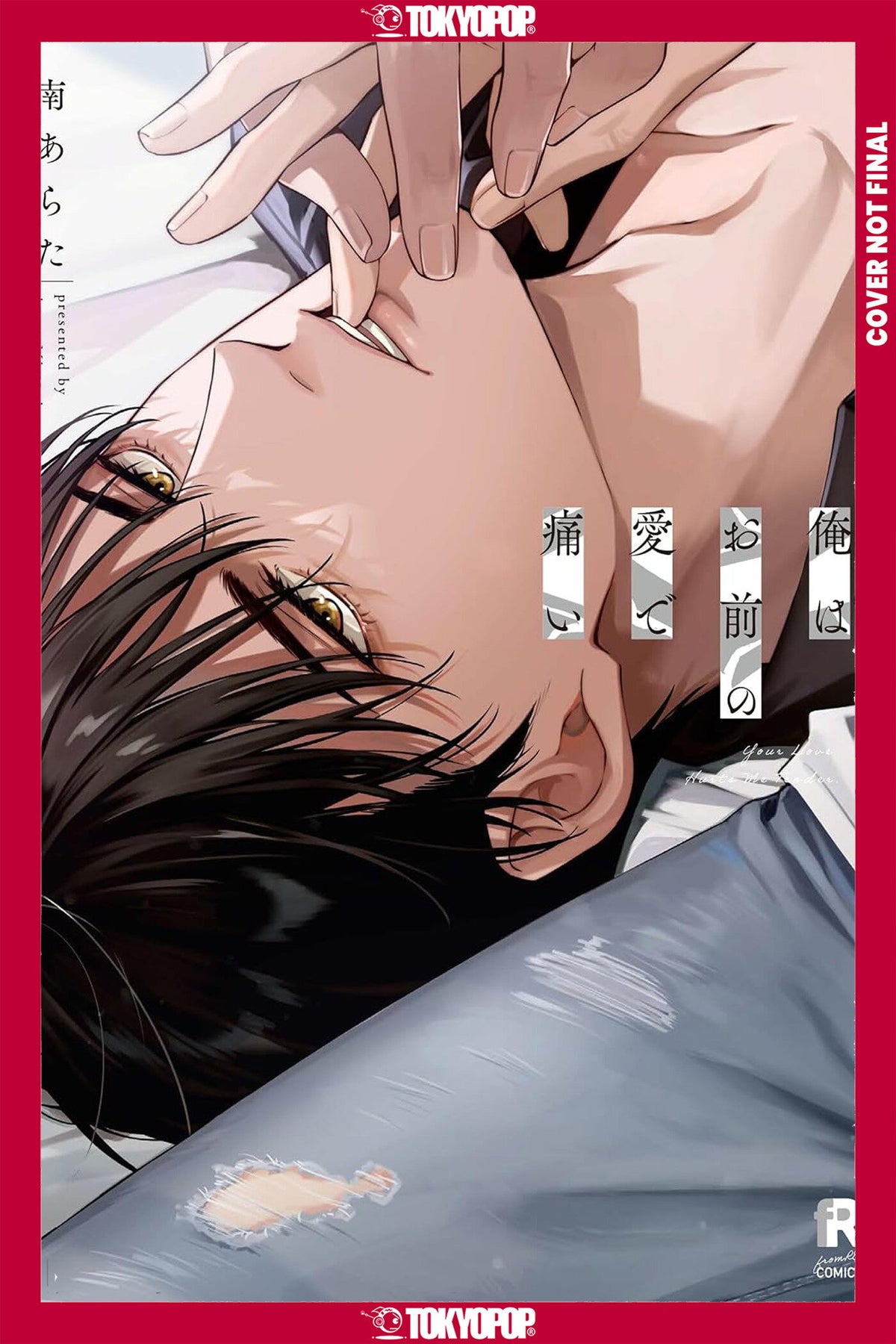 Love Is Pain *PRE-ORDER*