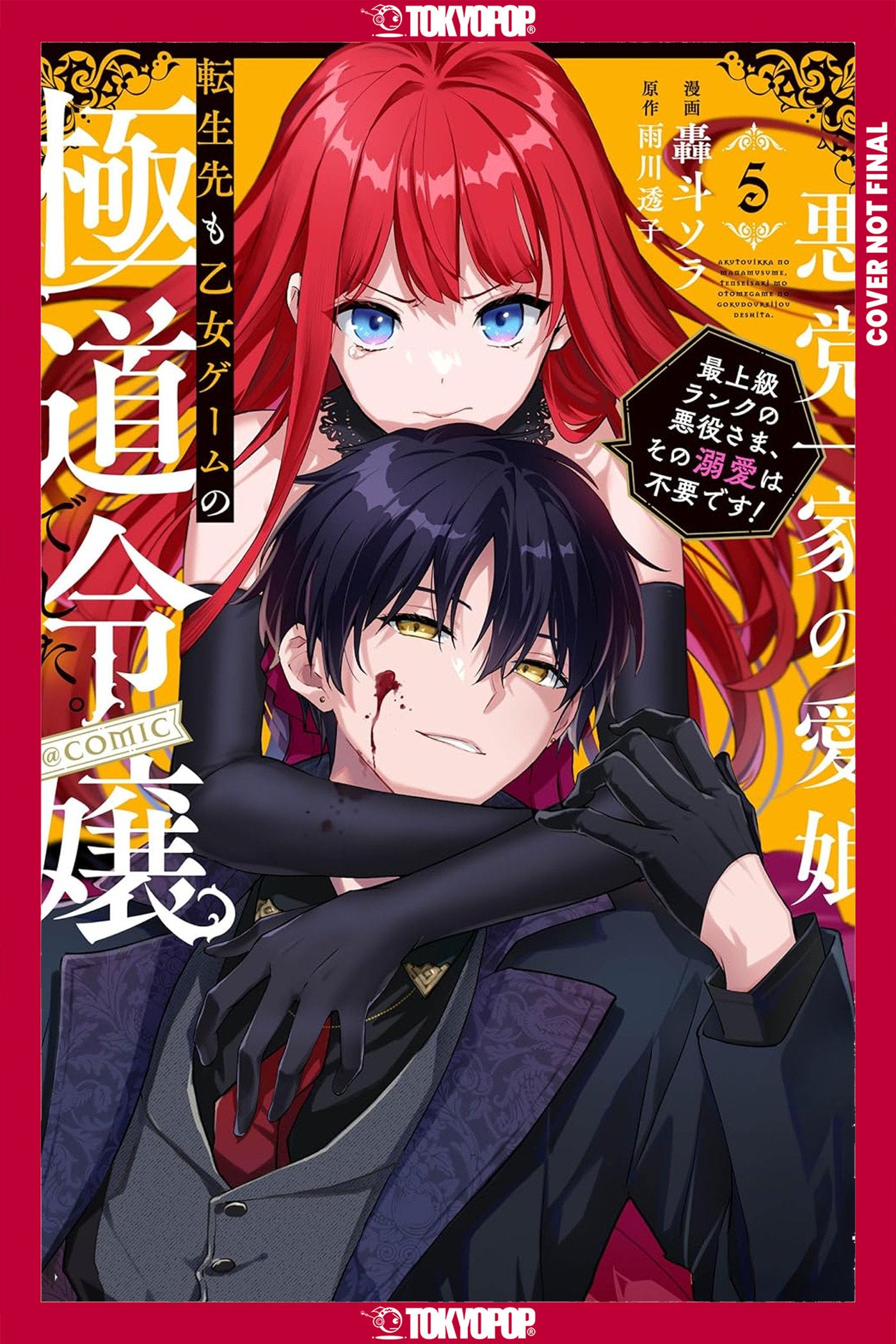 Reincarnated in a Mafia Dating Sim Volume 5 *PRE-ORDER*