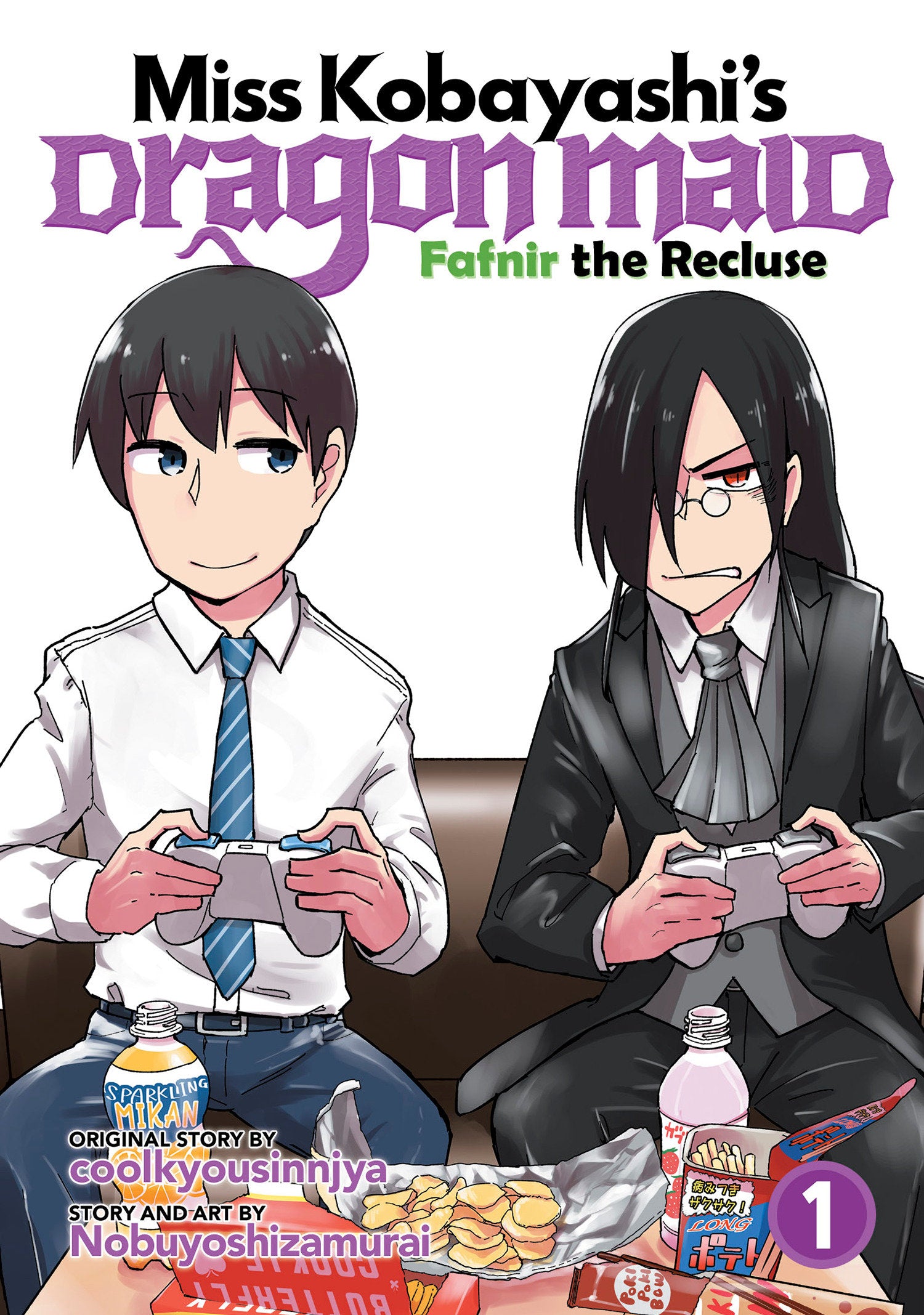 Miss Kobayashi's Dragon Maid: Fafnir The Recluse Vol. 1