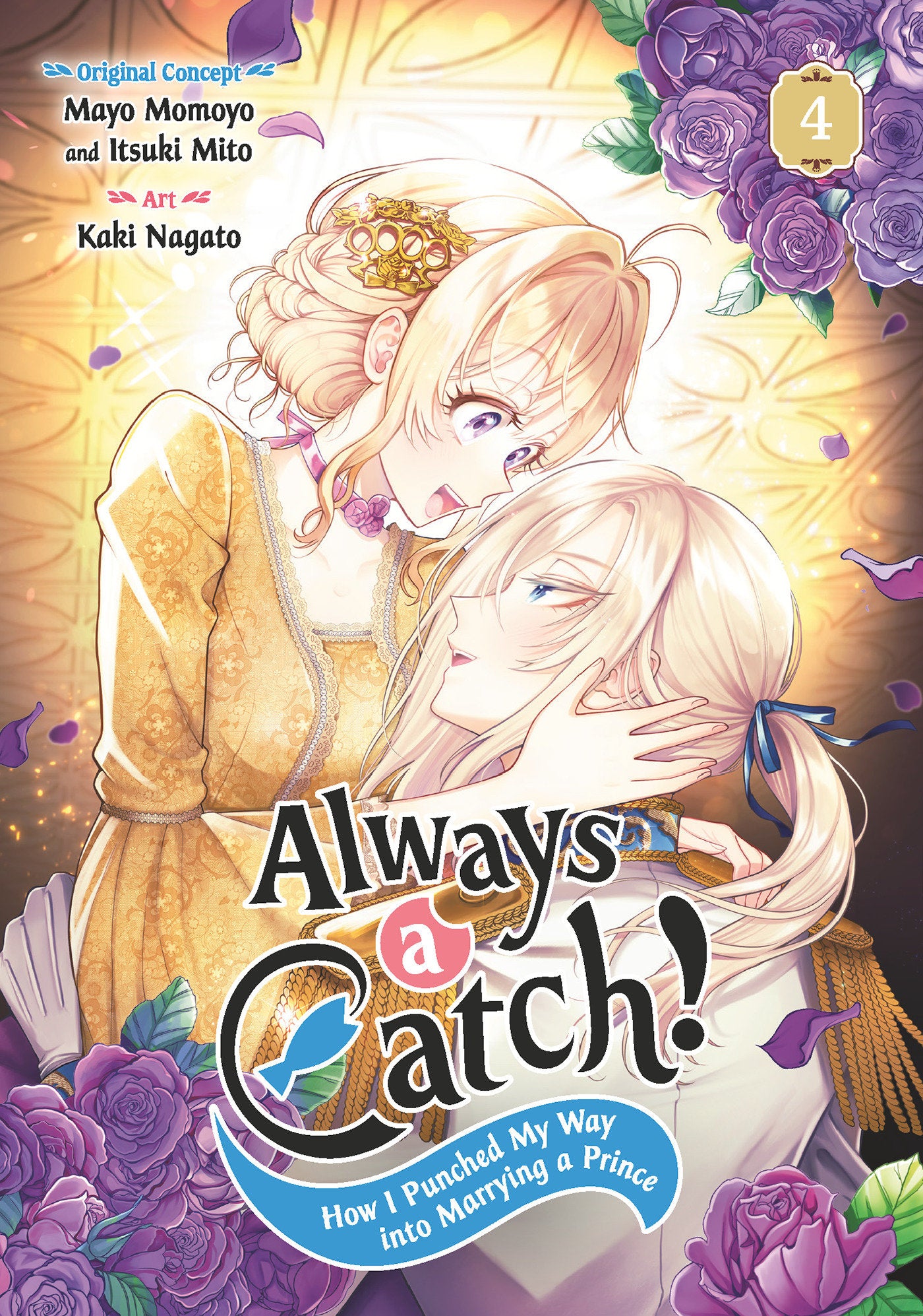 Always A Catch! 04 *PRE-ORDER*