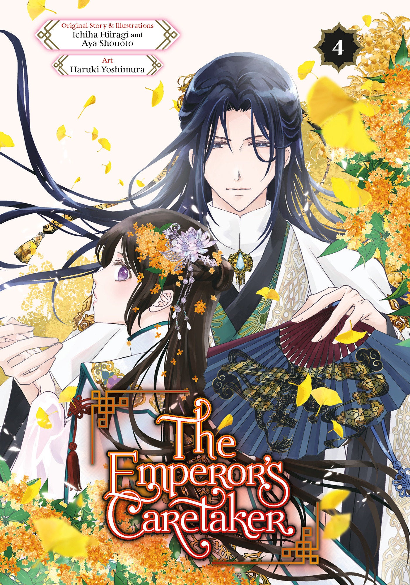 The Emperor's Caretaker 04 *PRE-ORDER*