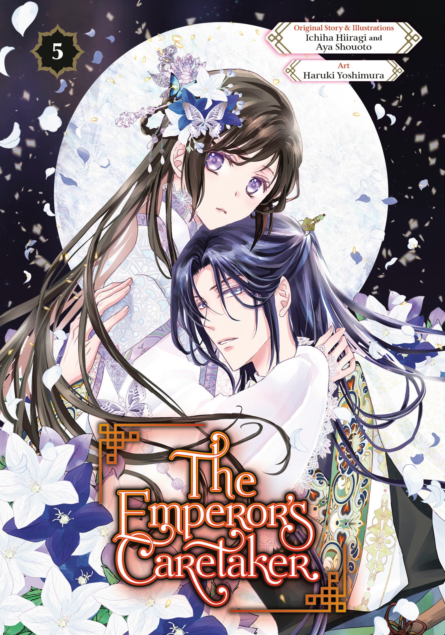 The Emperor's Caretaker 05 *PRE-ORDER*