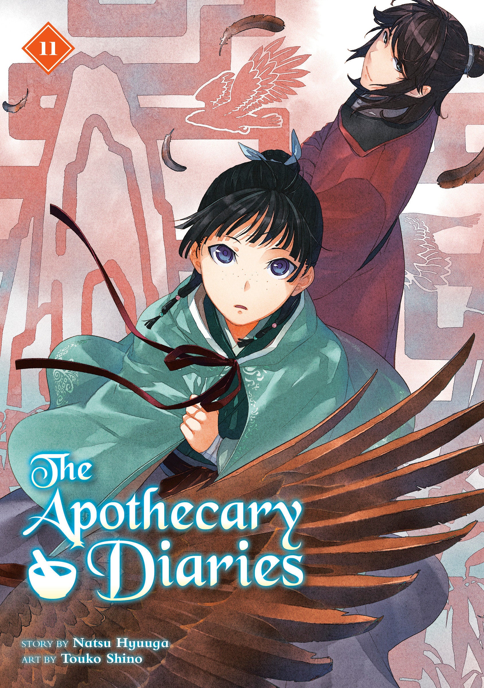 The Apothecary Diaries 11 (Light Novel) *PRE-ORDER*