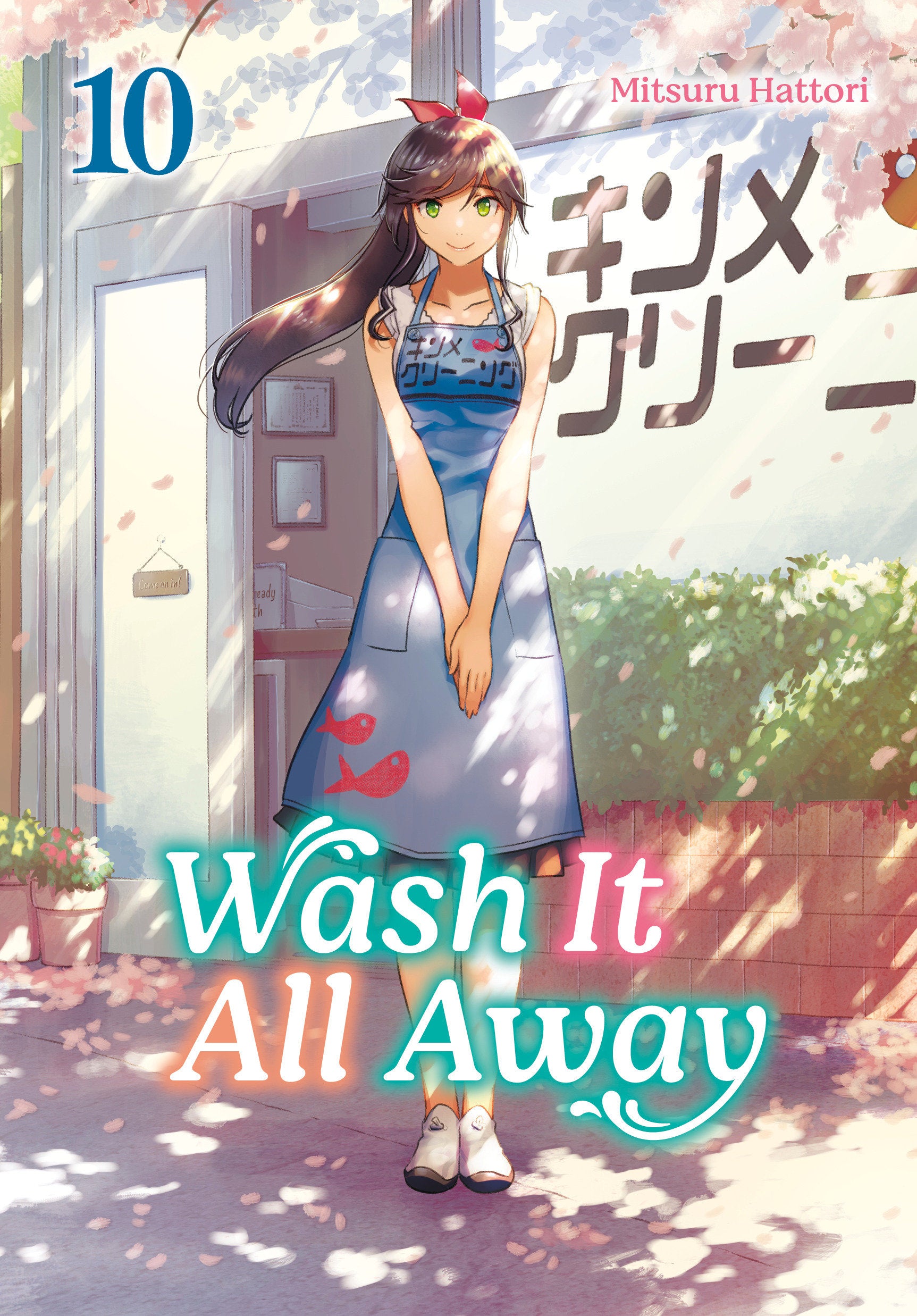 Wash It All Away 10 *PRE-ORDER*