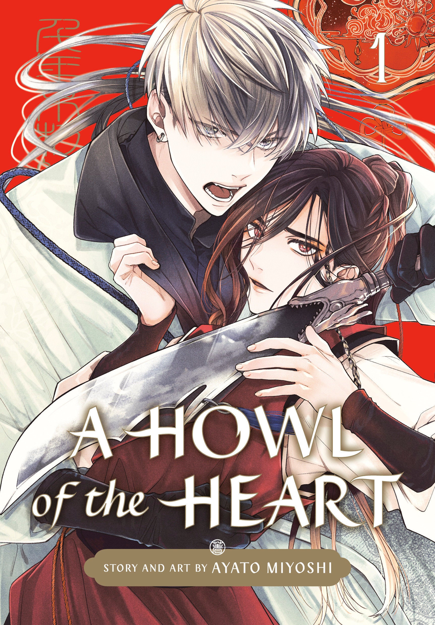 A Howl Of The Heart 01 *PRE-ORDER*