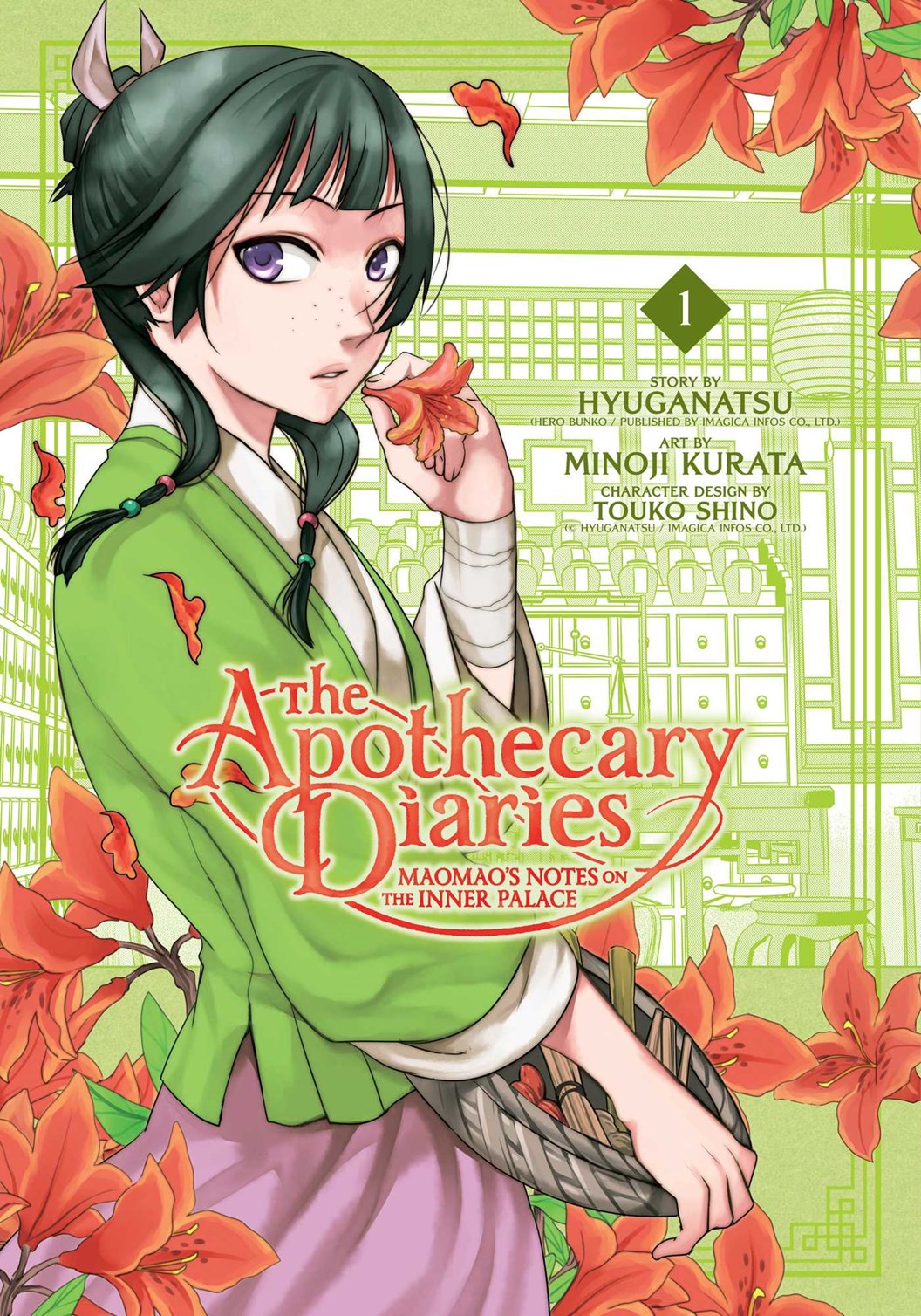 The Apothecary Diaries: Maomao's Notes On The Inner Palace Vol 01 *PRE-ORDER*