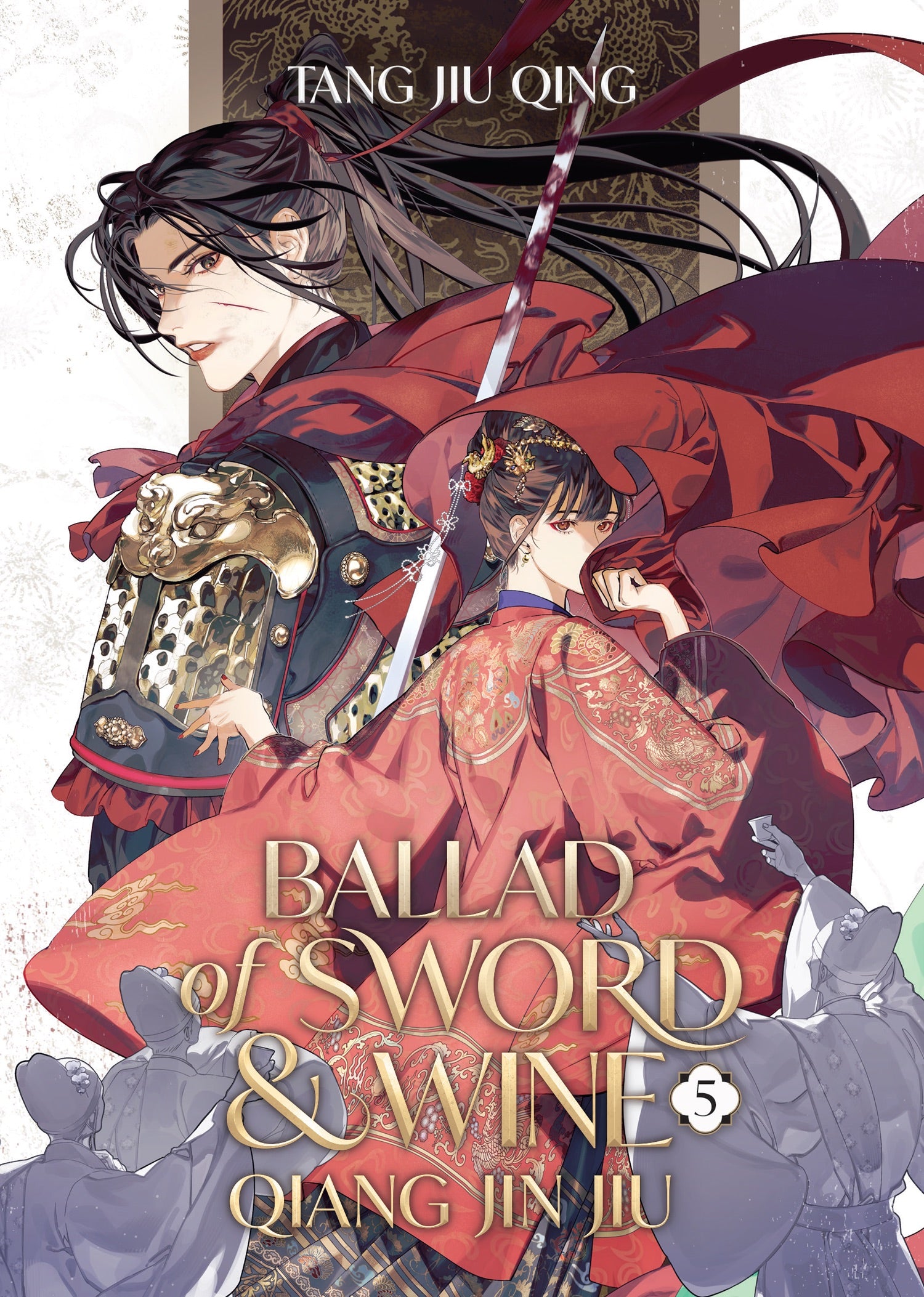 Ballad Of Sword And Wine: Qiang Jin Jiu (Novel) Vol. 5 *PRE-ORDER*