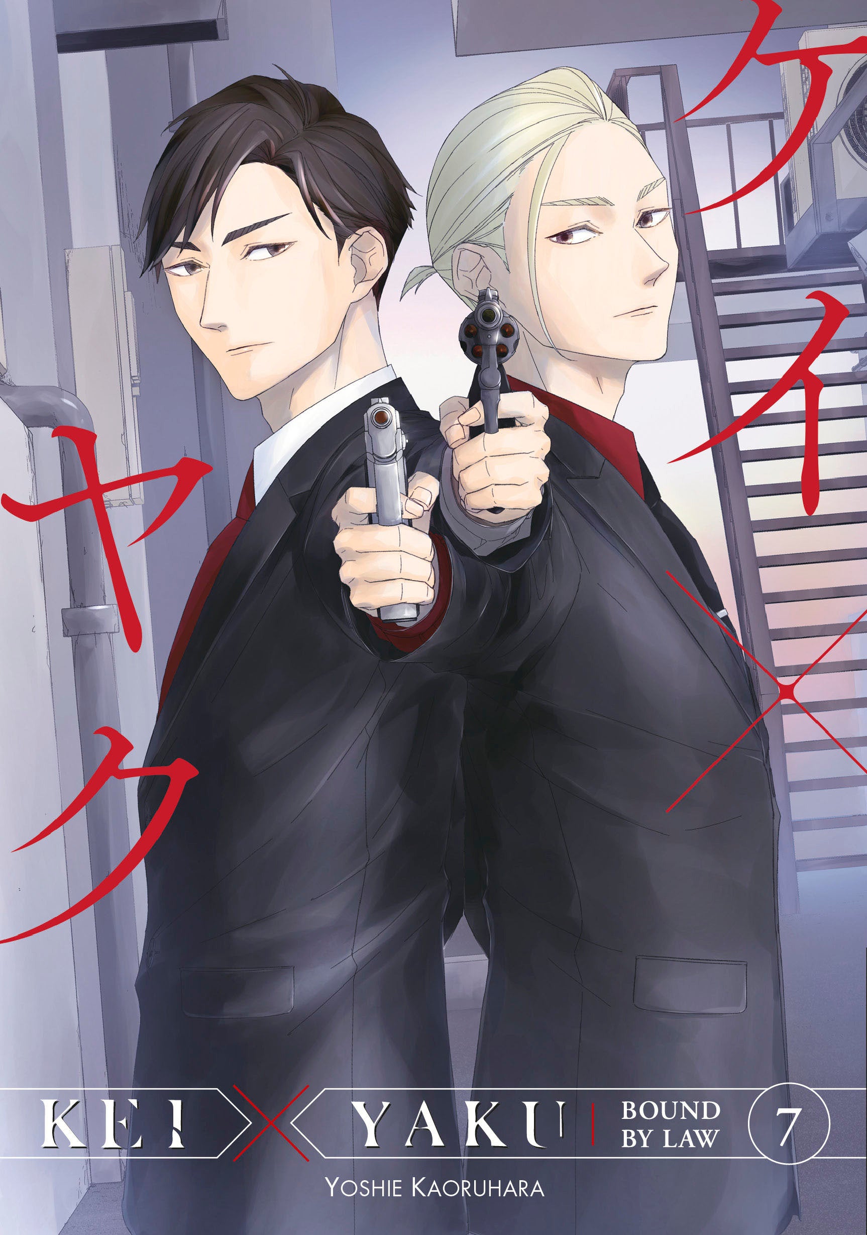 Kei X Yaku: Bound By Law 7 *PRE-ORDER*