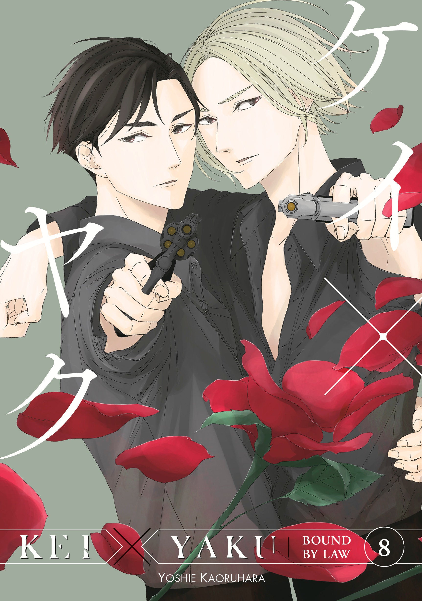 Kei X Yaku: Bound By Law 8 *PRE-ORDER*