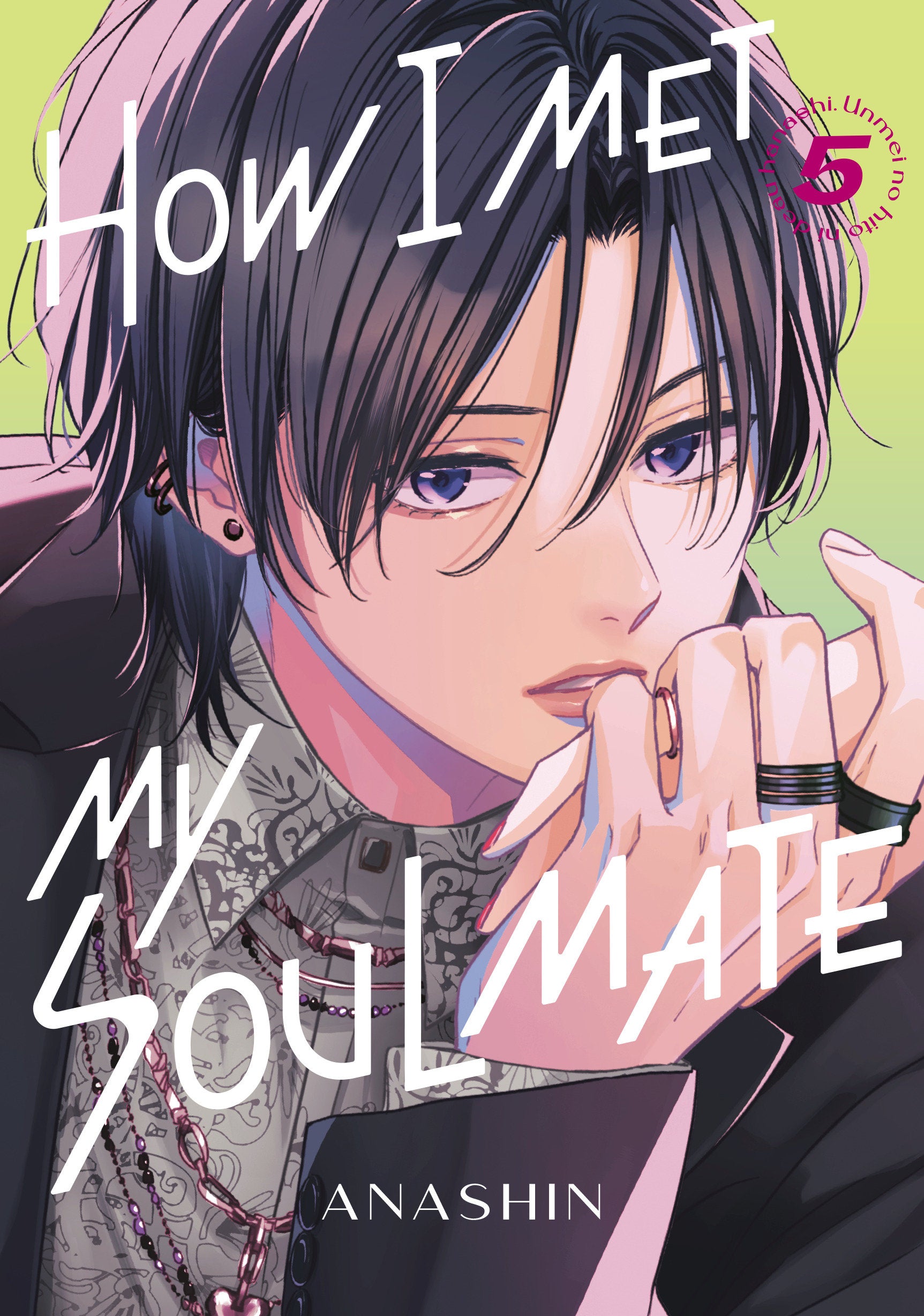 How I Met My Soulmate 5 *PRE-ORDER*