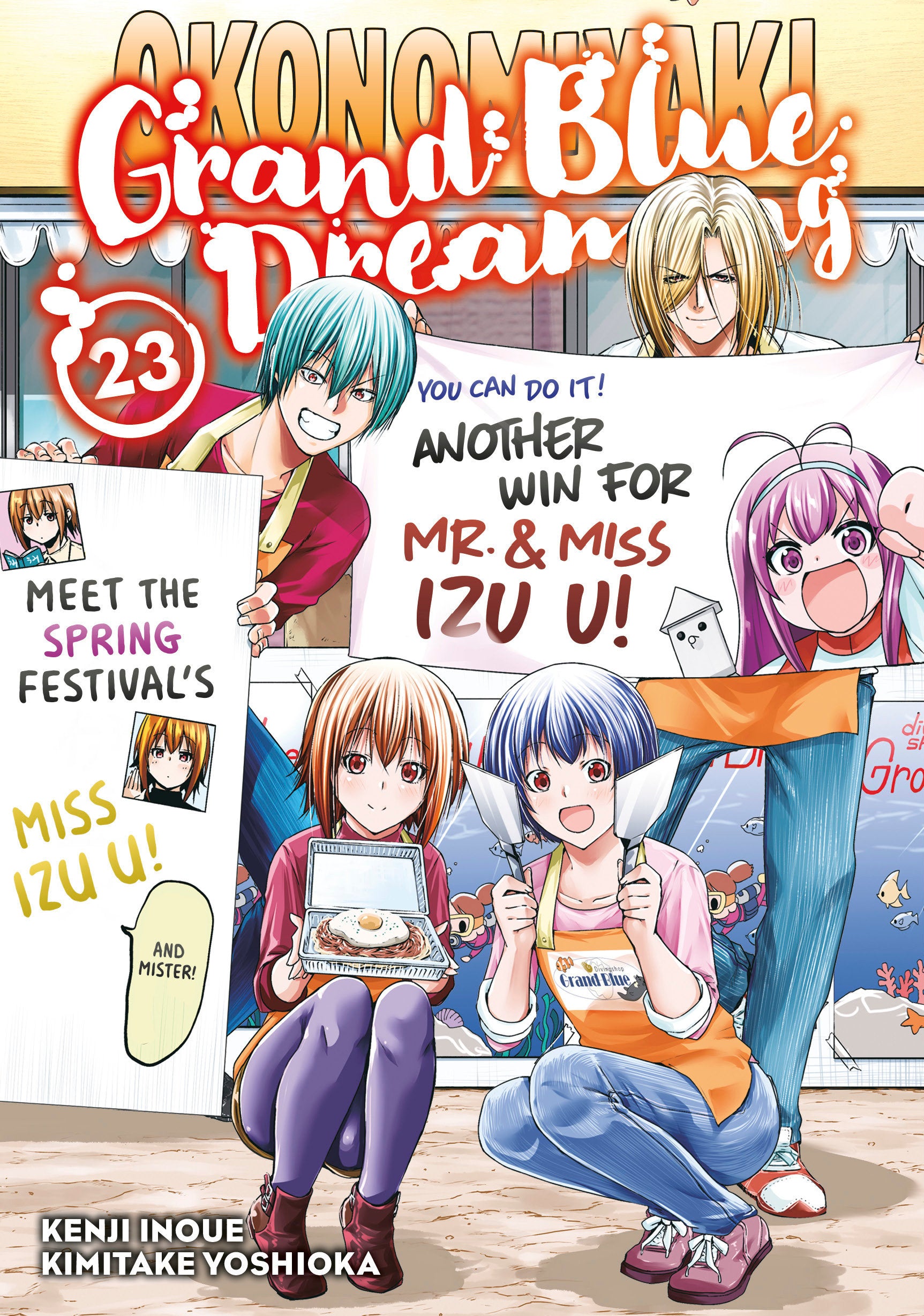 Grand Blue Dreaming 23 *PRE-ORDER*