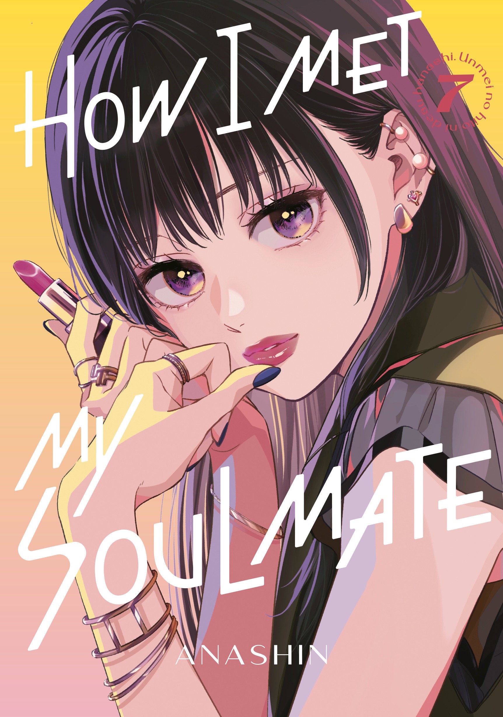 How I Met My Soulmate 7 *PRE-ORDER*