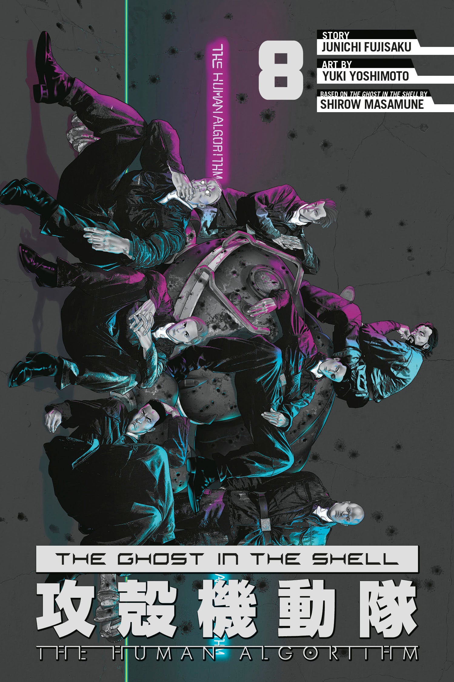 The Ghost In The Shell: The Human Algorithm 8 *PRE-ORDER*