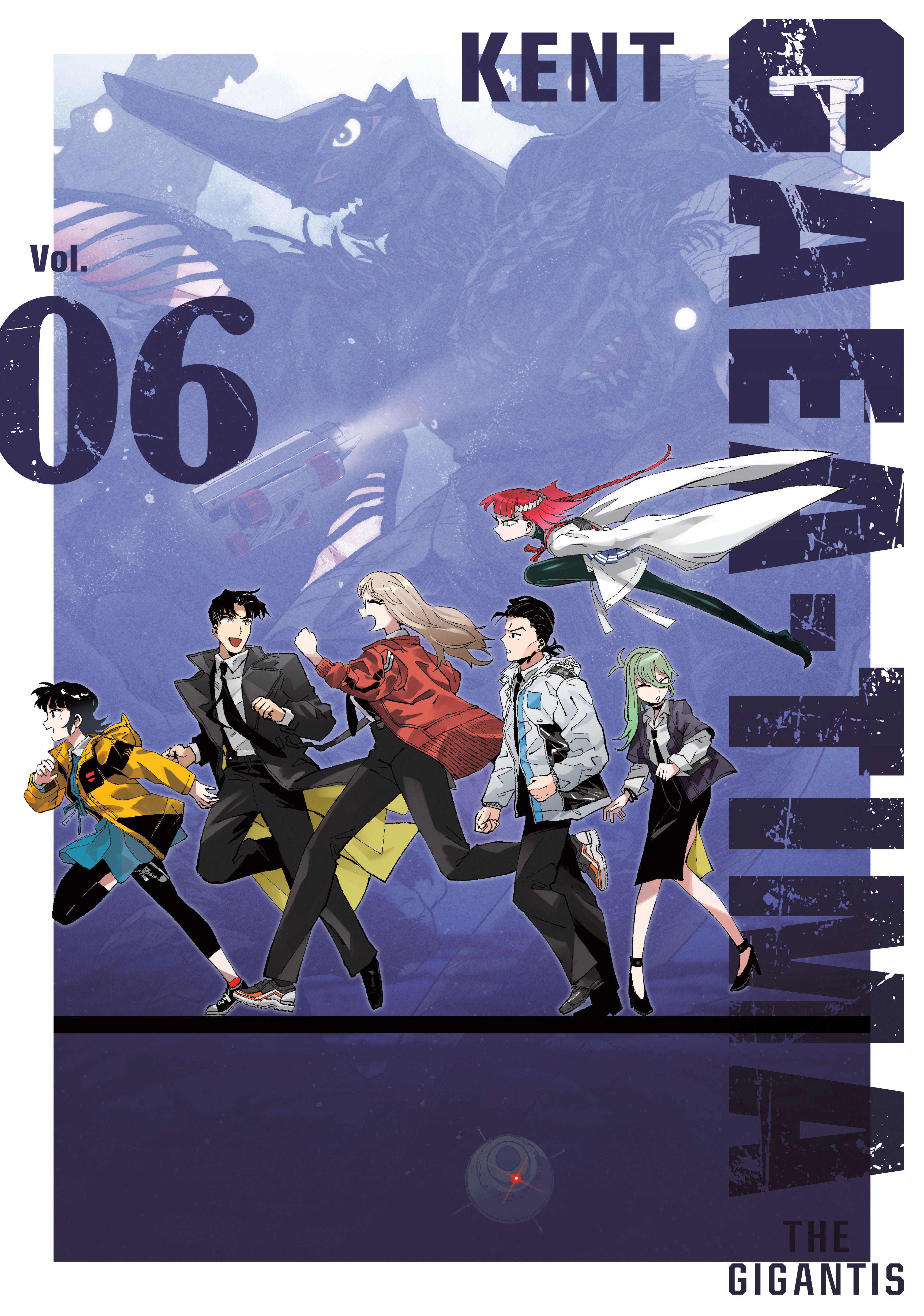 Gaea-Tima The Gigantis 6 *PRE-ORDER*